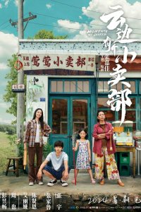  Наши общие моменты 